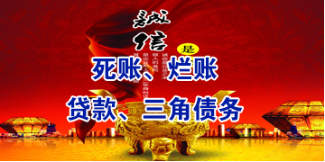 远安要债公司