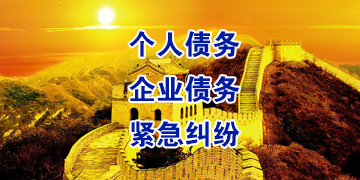 远安追债公司