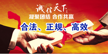 远安讨账公司